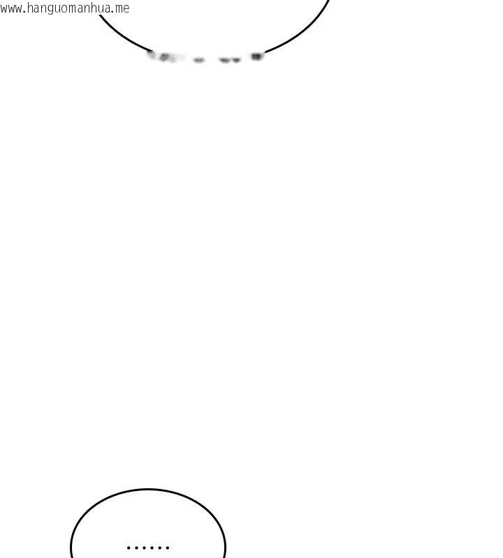 韩国漫画诅咒性转物语韩漫_诅咒性转物语-第41话-任务:让工读生看裸体在线免费阅读-韩国漫画-第164张图片