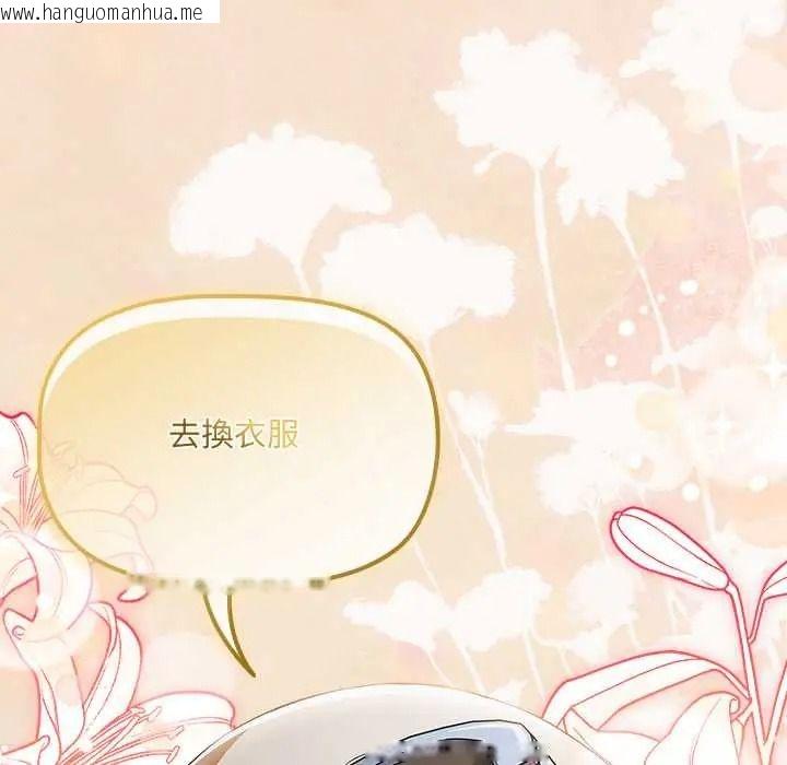 韩国漫画客制化诱惑韩漫_客制化诱惑-第10话在线免费阅读-韩国漫画-第36张图片