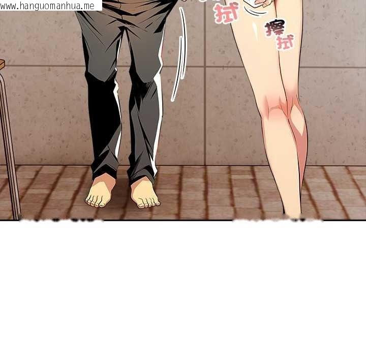韩国漫画高薪兼职的代价韩漫_高薪兼职的代价-第8话在线免费阅读-韩国漫画-第32张图片