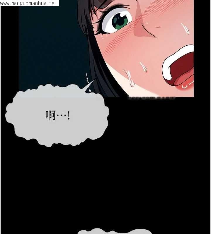 韩国漫画尸变家园:以身相许韩漫_尸变家园:以身相许-第56话-我愿意服从你的命令在线免费阅读-韩国漫画-第3张图片