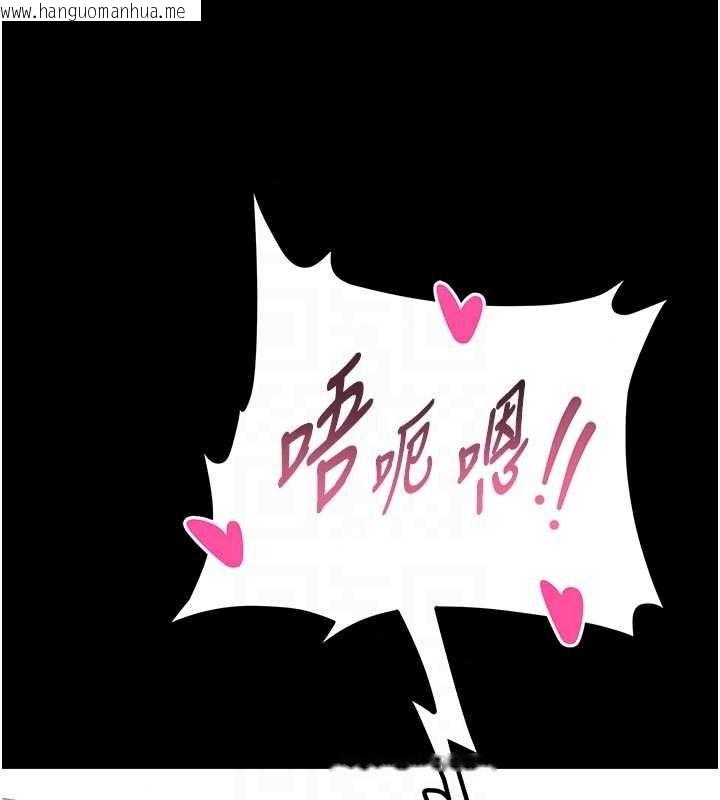 韩国漫画馆长是大野狼韩漫_馆长是大野狼-第34话-越用力打就夹越紧在线免费阅读-韩国漫画-第138张图片