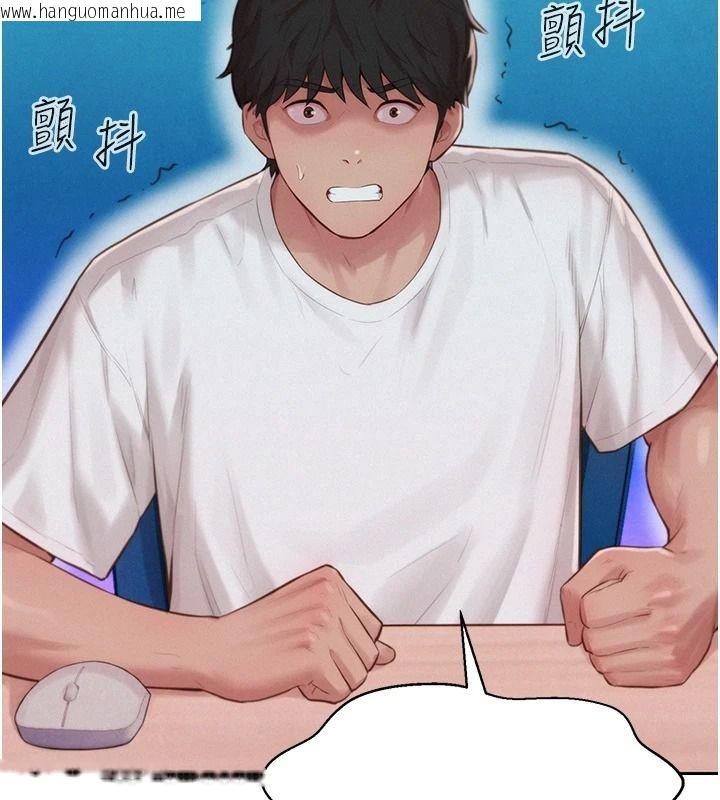 韩国漫画一发致富韩漫_一发致富-第2话-做得到我就让你干一次在线免费阅读-韩国漫画-第39张图片