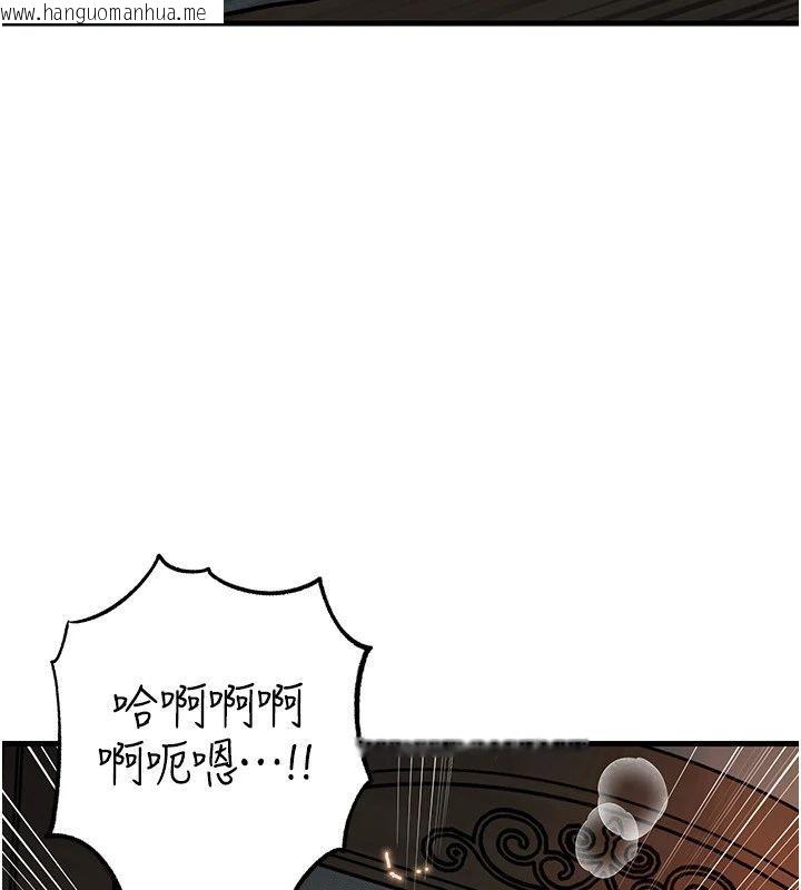 韩国漫画岳母为何那样韩漫_岳母为何那样-第116话-我要彻底填满妳在线免费阅读-韩国漫画-第136张图片