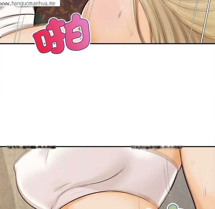韩国漫画无限轮回的一天韩漫_无限轮回的一天-第22话在线免费阅读-韩国漫画-第161张图片