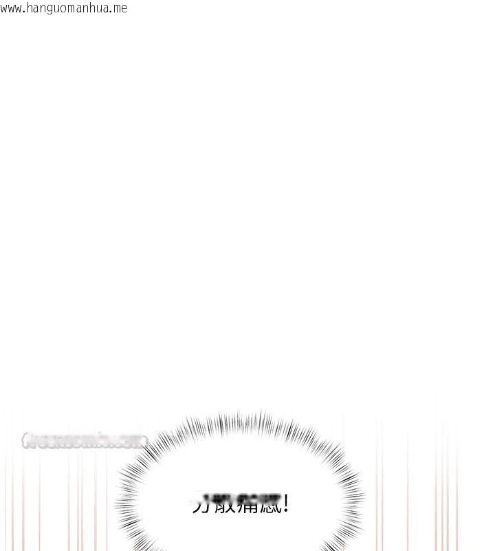 韩国漫画特色新视界韩漫_特色新视界-第54话-前所未闻的性称赞在线免费阅读-韩国漫画-第135张图片