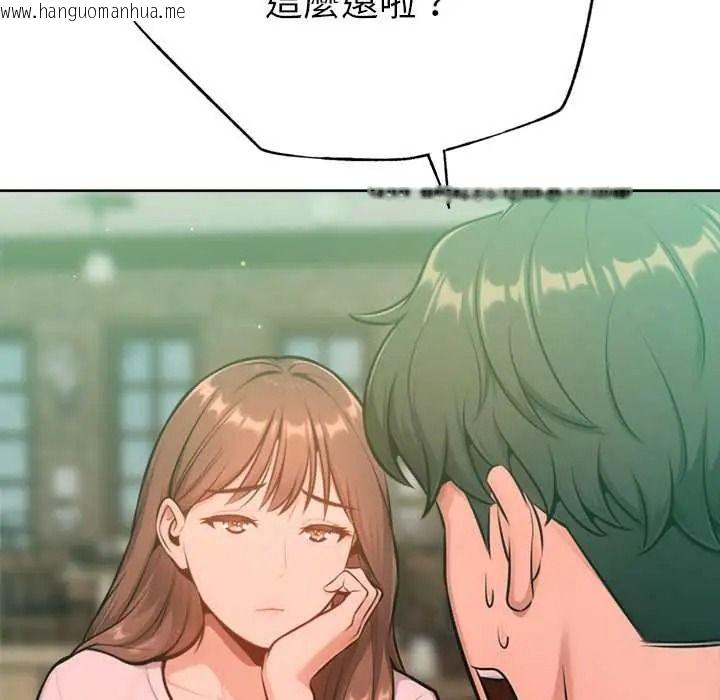 韩国漫画不只是朋友韩漫_不只是朋友-第26话在线免费阅读-韩国漫画-第38张图片