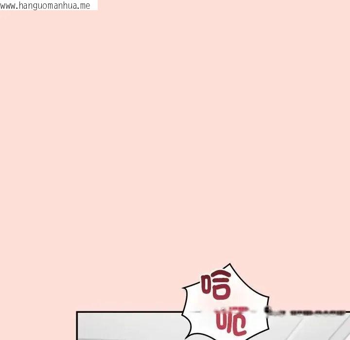 韩国漫画公主殿下要收种子啦！/公主抢孕大作战韩漫_公主殿下要收种子啦！/公主抢孕大作战-第46话在线免费阅读-韩国漫画-第68张图片