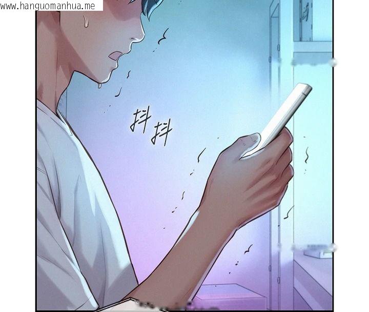 韩国漫画一发致富韩漫_一发致富-第5话-快点张开双腿吧在线免费阅读-韩国漫画-第4张图片