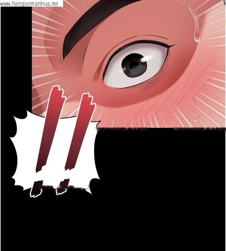 韩国漫画越线咨询韩漫_越线咨询-第35话-母狗来安慰主人了在线免费阅读-韩国漫画-第10张图片
