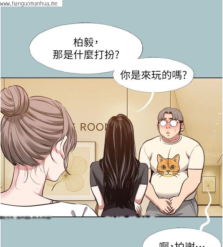 韩国漫画不要恋爱要打砲韩漫_不要恋爱要打砲-第56话-室长没有选择权在线免费阅读-韩国漫画-第9张图片