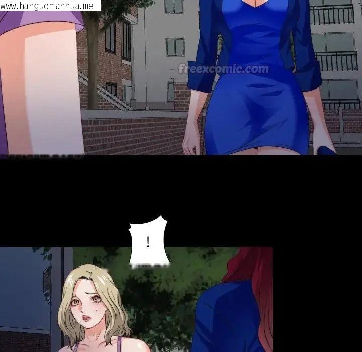 韩国漫画无法上色的关系/爱上弟子韩漫_无法上色的关系/爱上弟子-第39话在线免费阅读-韩国漫画-第60张图片