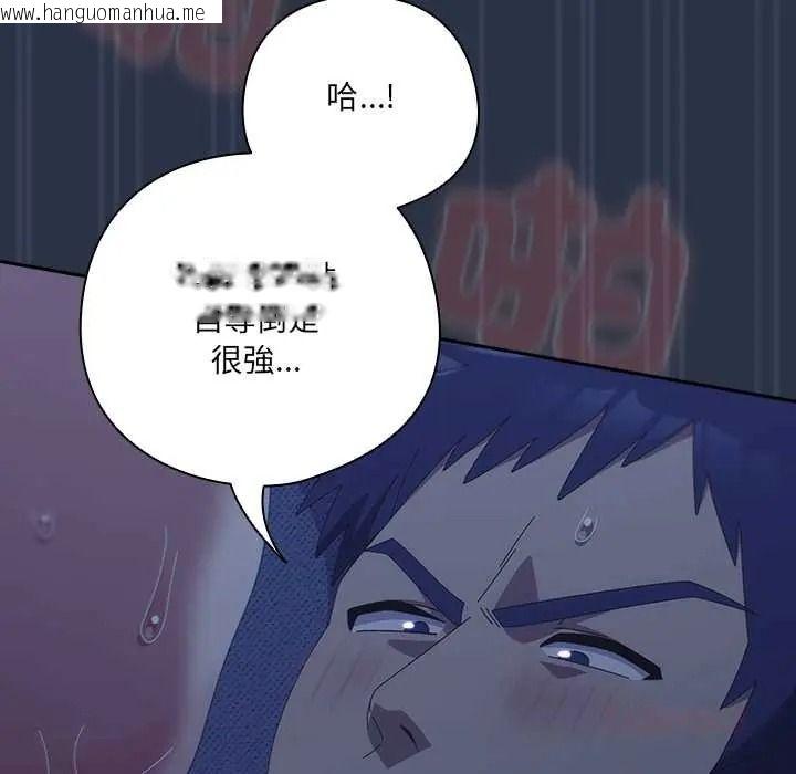 韩国漫画与众不同的兄妹/我家的掌上明珠韩漫_与众不同的兄妹/我家的掌上明珠-第62话在线免费阅读-韩国漫画-第184张图片