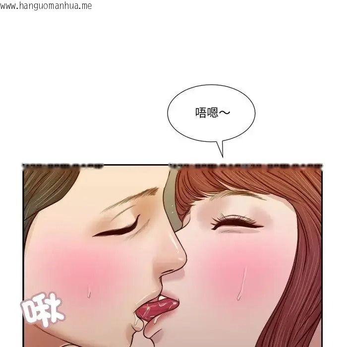 韩国漫画我的初体验韩漫_我的初体验-第25话在线免费阅读-韩国漫画-第85张图片