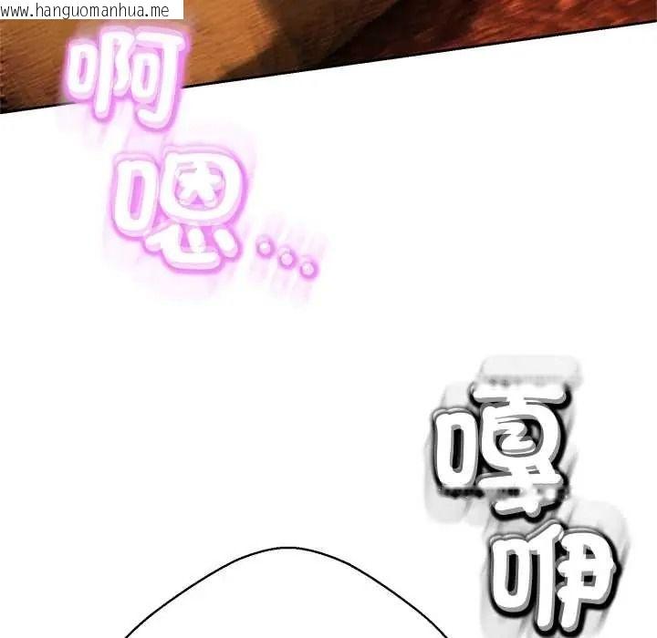 韩国漫画黑帮千金养成记/刺龙刺凤的女友韩漫_黑帮千金养成记/刺龙刺凤的女友-第41话在线免费阅读-韩国漫画-第163张图片