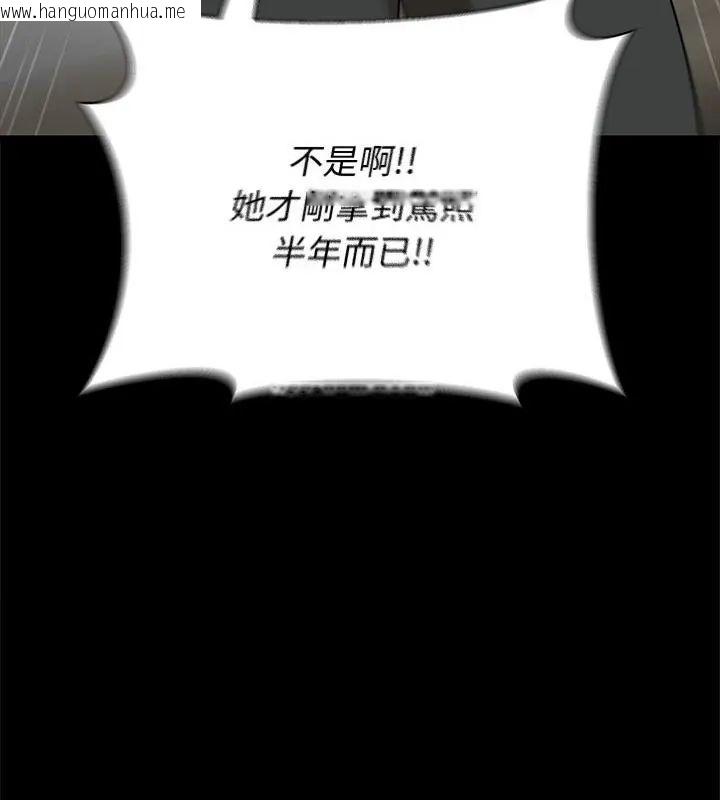 韩国漫画野兽的王国/野兽的乐章韩漫_野兽的王国/野兽的乐章-第35话在线免费阅读-韩国漫画-第58张图片
