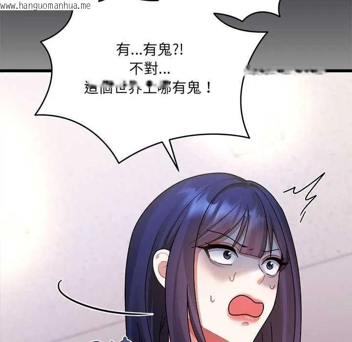 韩国漫画唬烂也没关系韩漫_唬烂也没关系-第6话在线免费阅读-韩国漫画-第14张图片