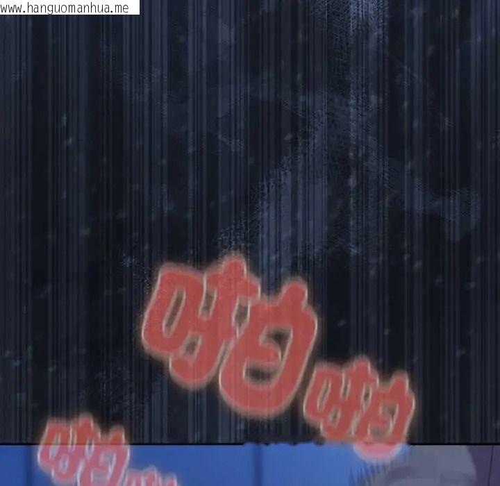 韩国漫画与众不同的兄妹/我家的掌上明珠韩漫_与众不同的兄妹/我家的掌上明珠-第62话在线免费阅读-韩国漫画-第99张图片