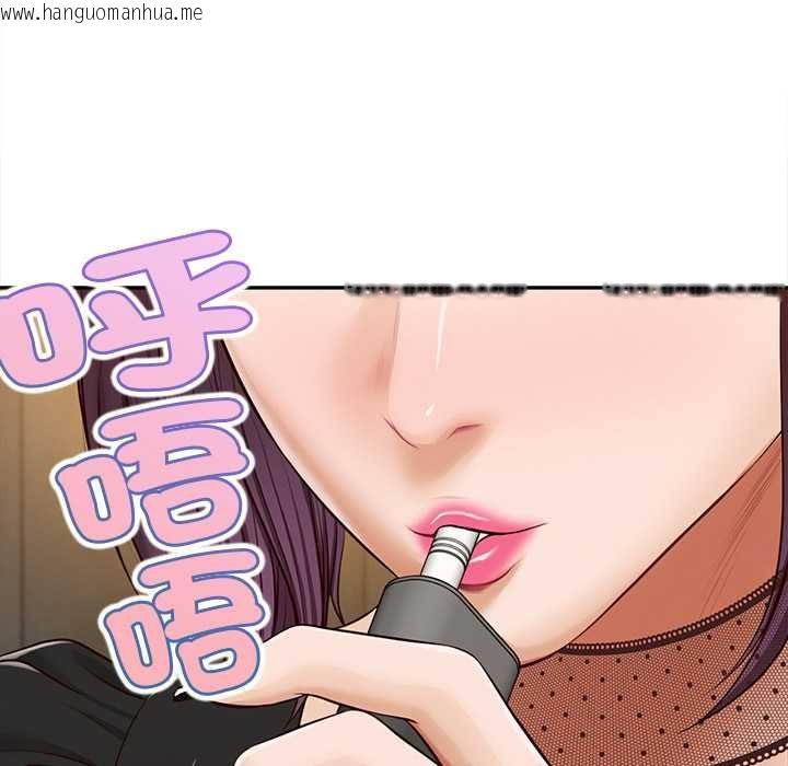 韩国漫画无限轮回的一天韩漫_无限轮回的一天-第21话在线免费阅读-韩国漫画-第143张图片