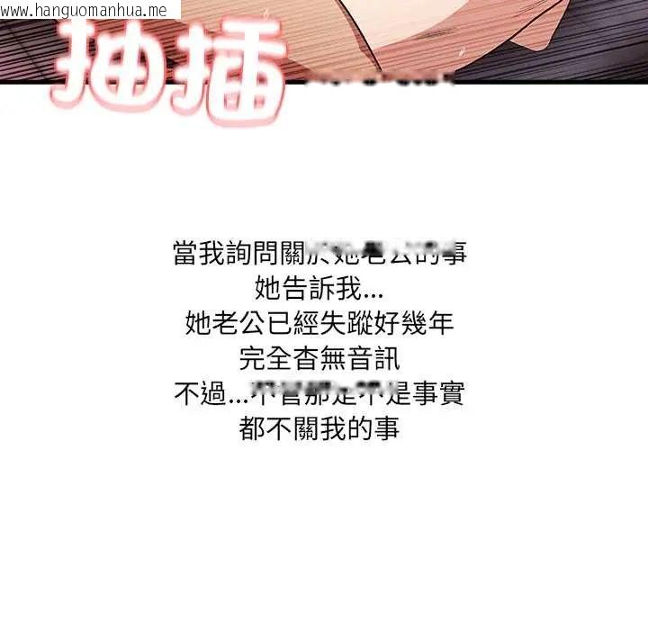 韩国漫画渣男生存守则韩漫_渣男生存守则-第1话在线免费阅读-韩国漫画-第112张图片