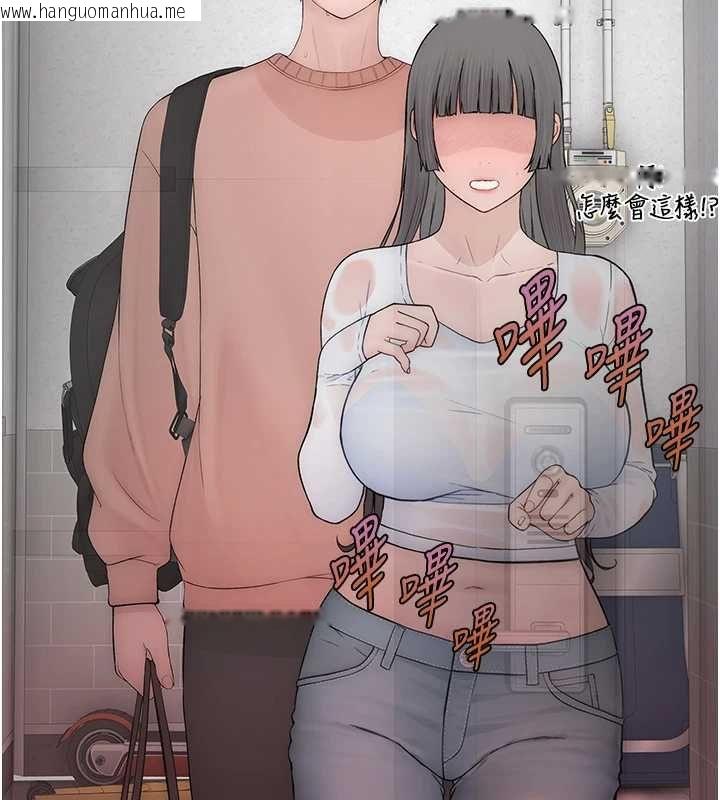 韩国漫画衣冠禽兽韩漫_衣冠禽兽-第8话-可以来我家冲个澡在线免费阅读-韩国漫画-第251张图片