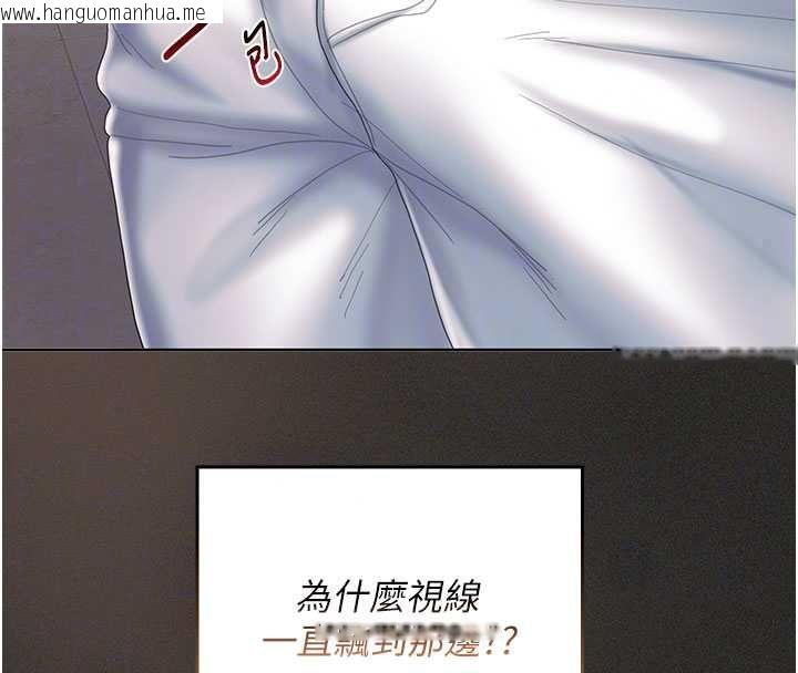 韩国漫画我的in援团韩漫_我的in援团-第11话-阿姨帮你弄干净在线免费阅读-韩国漫画-第95张图片