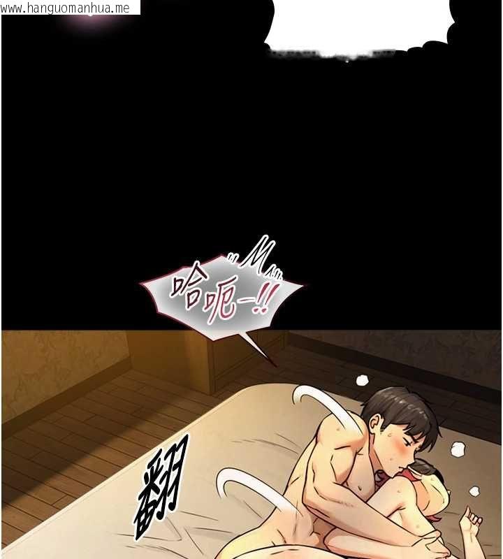韩国漫画与生巨来韩漫_与生巨来-第36话-这样吃才对味在线免费阅读-韩国漫画-第83张图片