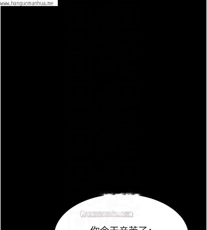 韩国漫画堕落物语2韩漫_堕落物语2-第67话-一触即发的男女混汤在线免费阅读-韩国漫画-第30张图片