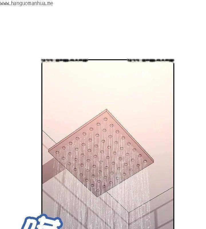韩国漫画特别课程韩漫_特别课程-第27话在线免费阅读-韩国漫画-第67张图片