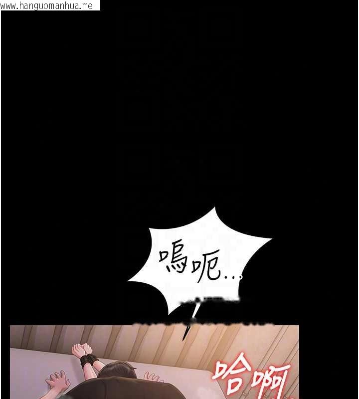 韩国漫画猎艳管理员韩漫_猎艳管理员-第56话-请帮我处理「漏水问题」在线免费阅读-韩国漫画-第144张图片