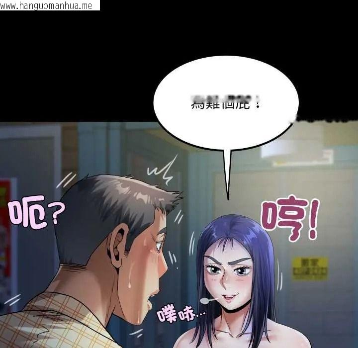 韩国漫画房间里的心跳/有她的小套房韩漫_房间里的心跳/有她的小套房-第49话在线免费阅读-韩国漫画-第110张图片