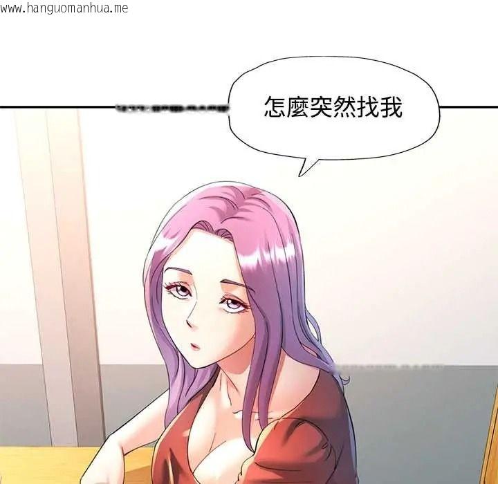 韩国漫画可以爱你吗/似曾相识的她韩漫_可以爱你吗/似曾相识的她-第118话在线免费阅读-韩国漫画-第140张图片