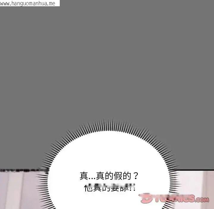 韩国漫画唬烂也没关系韩漫_唬烂也没关系-第4话在线免费阅读-韩国漫画-第93张图片
