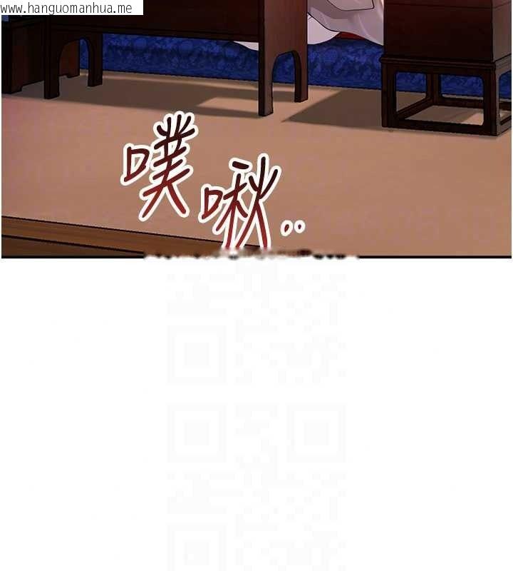 韩国漫画花容湿色:取花点韩漫_花容湿色:取花点-第117话-销魂的阴部按摩在线免费阅读-韩国漫画-第72张图片