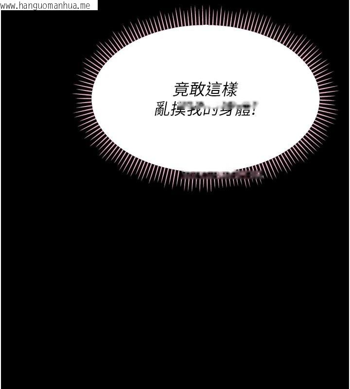 韩国漫画幼惑韩漫_幼惑-第42话-女人说不要就是要在线免费阅读-韩国漫画-第66张图片