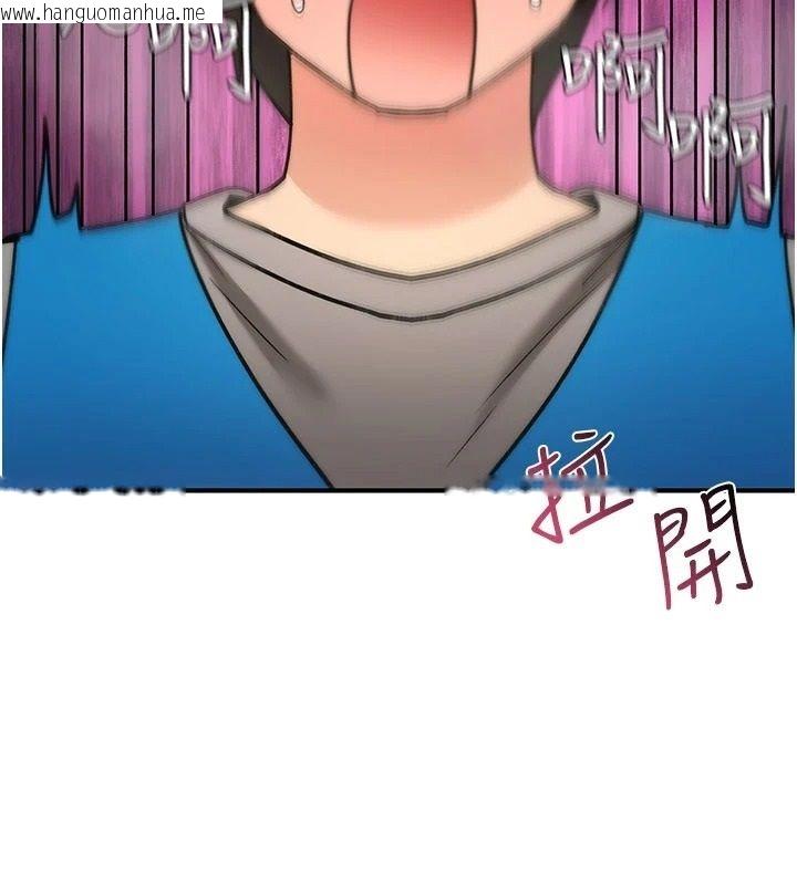韩国漫画诅咒性转物语韩漫_诅咒性转物语-第41话-任务:让工读生看裸体在线免费阅读-韩国漫画-第200张图片