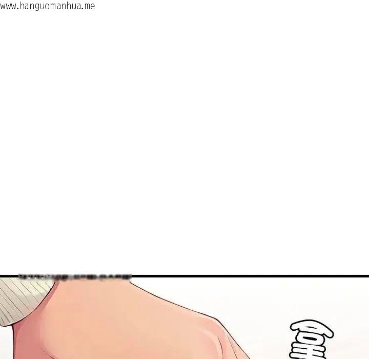 韩国漫画学姐的秘密特训韩漫_学姐的秘密特训-第2话在线免费阅读-韩国漫画-第14张图片