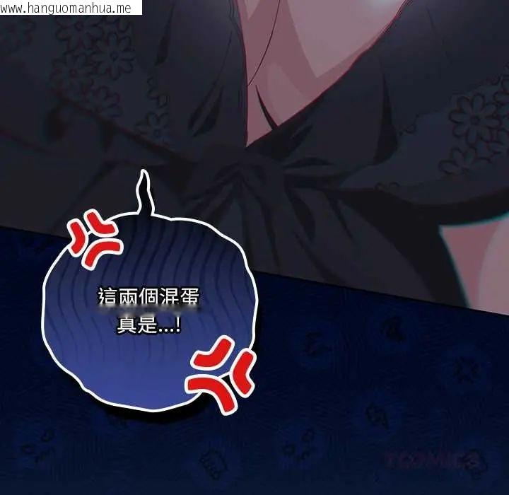韩国漫画与众不同的兄妹/我家的掌上明珠韩漫_与众不同的兄妹/我家的掌上明珠-第58话在线免费阅读-韩国漫画-第180张图片