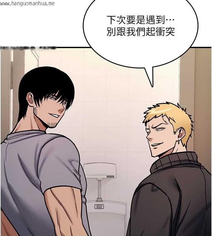 韩国漫画诅咒性转物语韩漫_诅咒性转物语-第40话-吸吮精液的公用小穴在线免费阅读-韩国漫画-第174张图片