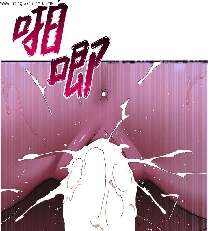 韩国漫画斯文坏猫猫韩漫_斯文坏猫猫-第14话-找到我的G点了在线免费阅读-韩国漫画-第83张图片