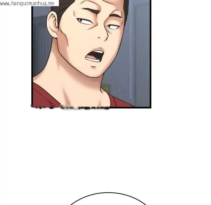 韩国漫画她们的夜晚属于我/与人妻有个秘密韩漫_她们的夜晚属于我/与人妻有个秘密-第53话在线免费阅读-韩国漫画-第62张图片