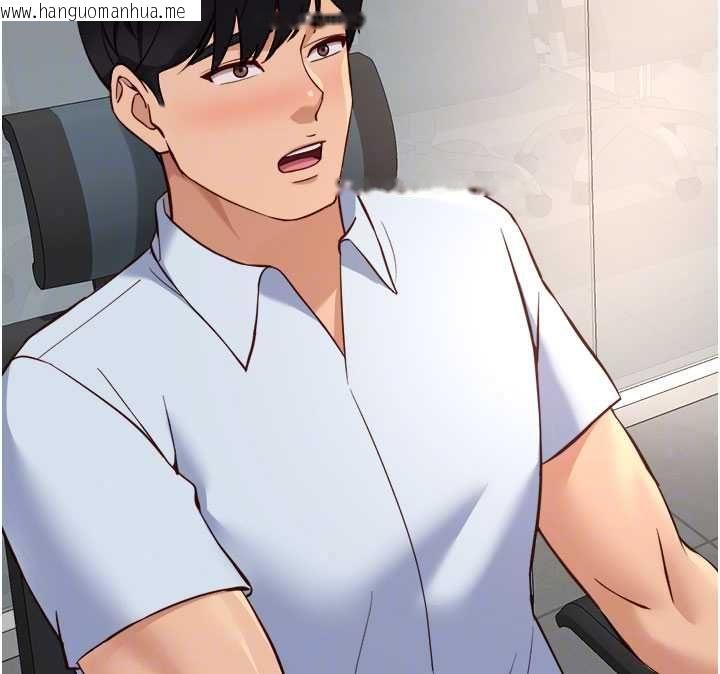 韩国漫画鲁蛇社畜的金手指韩漫_鲁蛇社畜的金手指-第82话-靠常识运转的世界在线免费阅读-韩国漫画-第115张图片