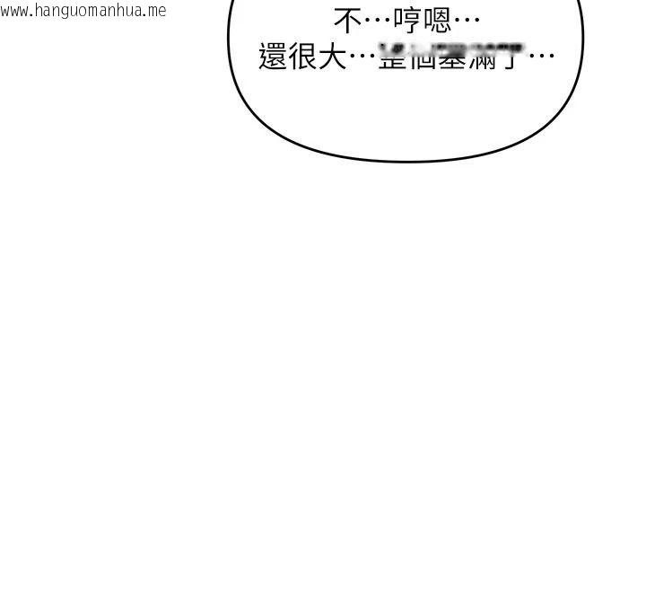 韩国漫画撩欲按摩师韩漫_撩欲按摩师-第21话-你得负责熄灭我的欲火在线免费阅读-韩国漫画-第88张图片