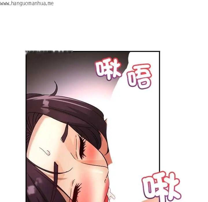 韩国漫画小吃摊的火辣老板娘韩漫_小吃摊的火辣老板娘-第16话在线免费阅读-韩国漫画-第106张图片