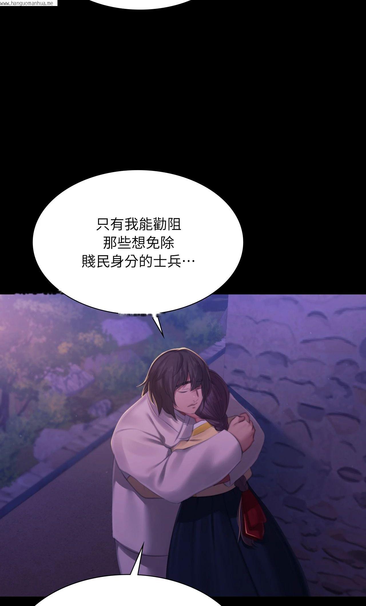 韩国漫画小姐韩漫_小姐-第150话在线免费阅读-韩国漫画-第32张图片