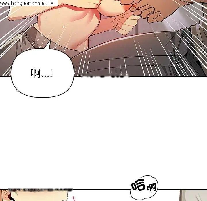 韩国漫画高薪兼职的代价韩漫_高薪兼职的代价-第4话在线免费阅读-韩国漫画-第107张图片