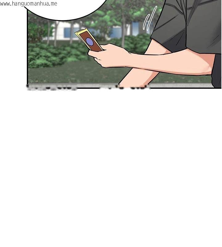 韩国漫画熟女交换计划韩漫_熟女交换计划-第85话-激战到力竭为止在线免费阅读-韩国漫画-第118张图片