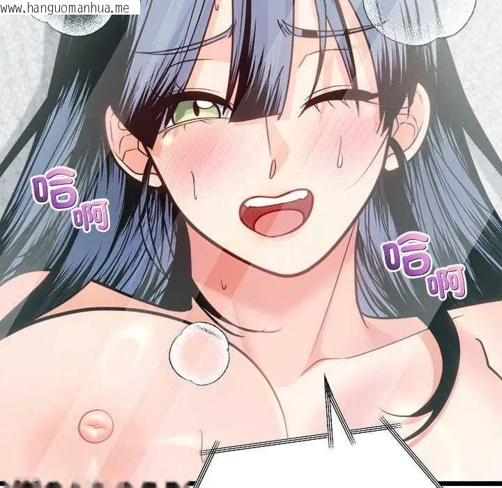 韩国漫画财富爱情二选一韩漫_财富爱情二选一-第23话在线免费阅读-韩国漫画-第74张图片
