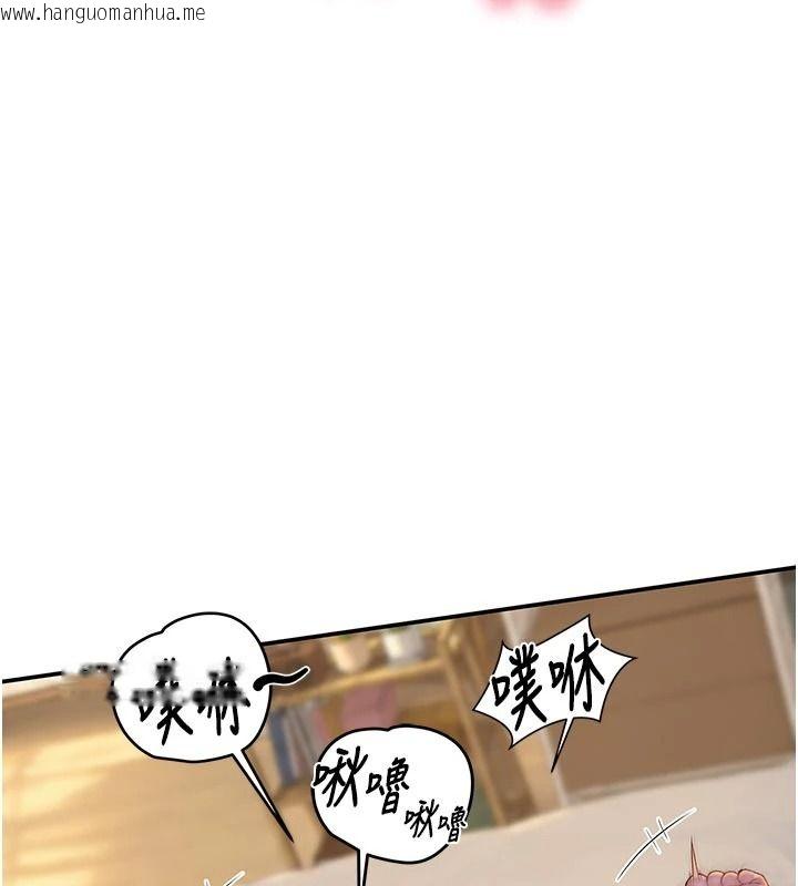 韩国漫画衣冠禽兽韩漫_衣冠禽兽-第11话-比主修更重要的性爱课在线免费阅读-韩国漫画-第200张图片