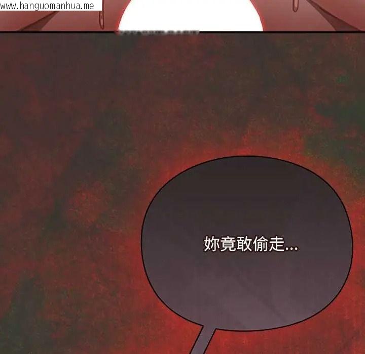 韩国漫画男人稀缺的异世界/当前女友变成异世界独裁者韩漫_男人稀缺的异世界/当前女友变成异世界独裁者-第50话在线免费阅读-韩国漫画-第16张图片
