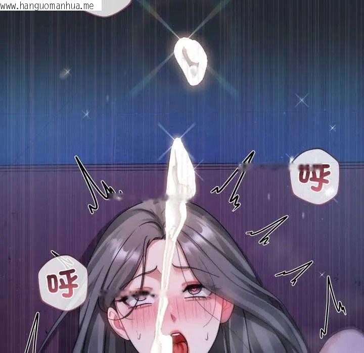 韩国漫画唬烂也没关系韩漫_唬烂也没关系-第6话在线免费阅读-韩国漫画-第23张图片